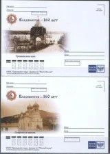 Россия - 160 лет Владивостоку. 8 не маркированных ПК. 1-й выпуск(2020).
