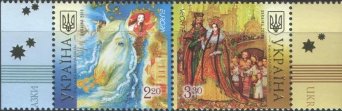 Украина - Европа 2010.