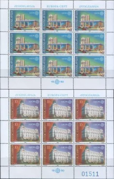 Югославия - Европа 1990(2мл).