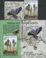 Беларусь - Красная книга Беларуси. Фауна и флора(2013).