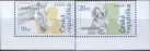 Чехия - Европа 2006.