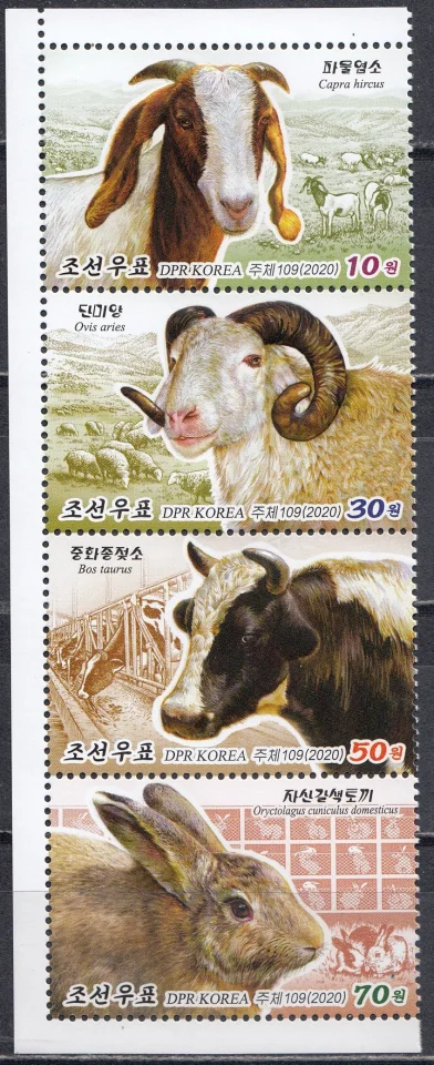 КНДР - Домашние животные(2020).