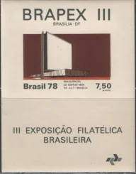 Бразилия - Филвыставка "BRAPEX III"(1978).
