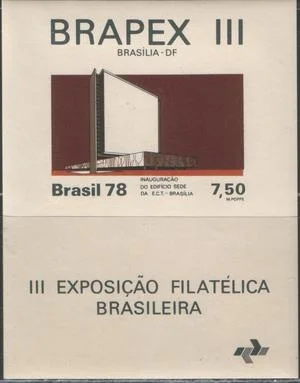 Бразилия - Филвыставка "BRAPEX III"(1978).