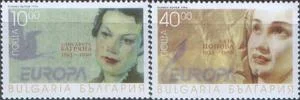 Болгария - Европа 1996.