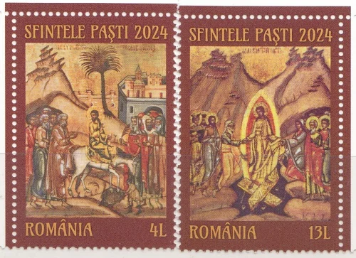 Румыния - Пасха 2024.