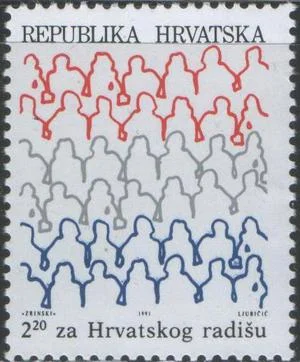 Хорватия - Парламент(1991).