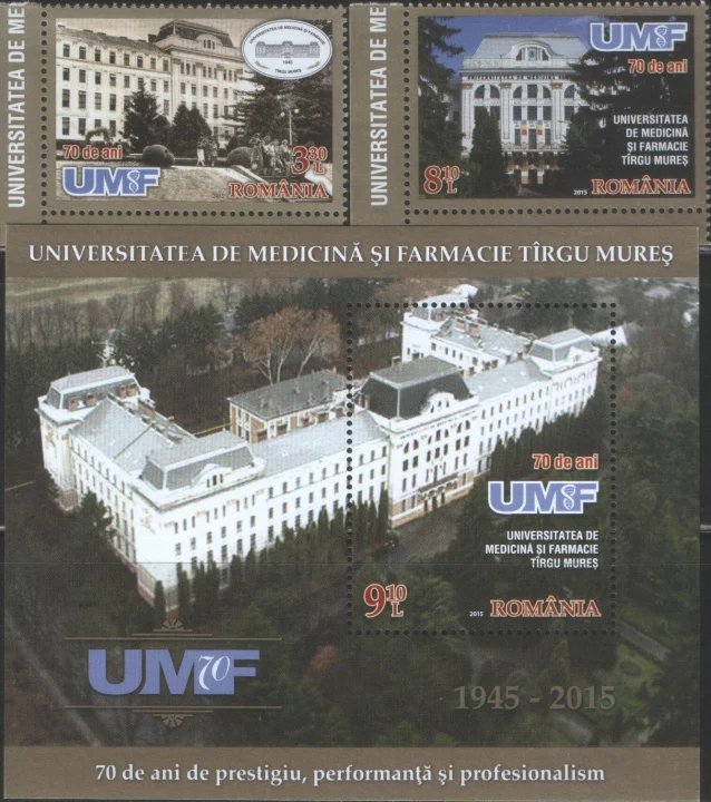 Румыния - 70 лет Университету медицины(2015).