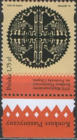 Польша - Конкурс пианистов имени Шопена(2015).