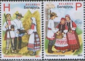 Беларусь - Костюмы(2011).