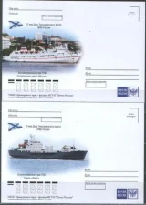 Россия - 21 мая День Тихоокеанского флота ВМФ России. 8 не маркированных карточек(2020).