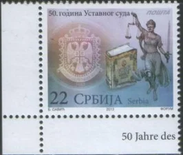 Сербия - 50 лет суду(2013).