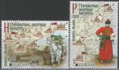 Беларусь - Европа 2020.