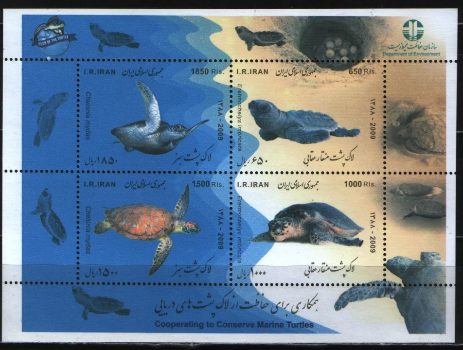 Иран - Морские черепахи(2009).