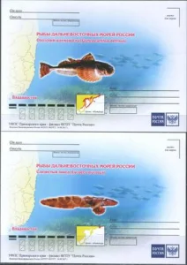 Россия - Рыбы Дальневосточных морей России. 4 ПК. 2017(10).