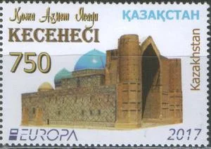 Казахстан - Европа 2017.