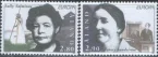 Аланды - Европа 1996.