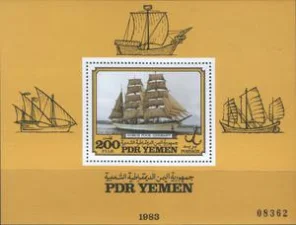 Йемен - Учебные парусники(2бл., 1983).