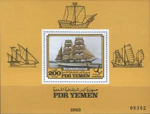 Йемен - Учебные парусники(2бл., 1983).