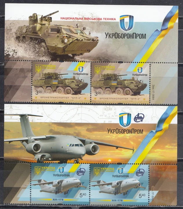 Украина - Военная техника. Бронетранспортер "БТР-4". Самолет "Ан-178". Верх листа(2017).