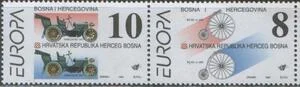 Босния и Герцеговина(Мостар) - Европа 1994.