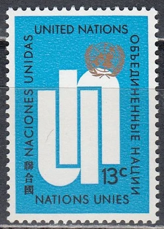 ООН(Нью-Йорк) - Стандарт(1969).