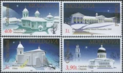 Молдова - С Рождеством 2001.