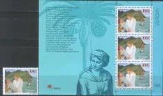 Португалия(Мадейра) - Европа 1997.