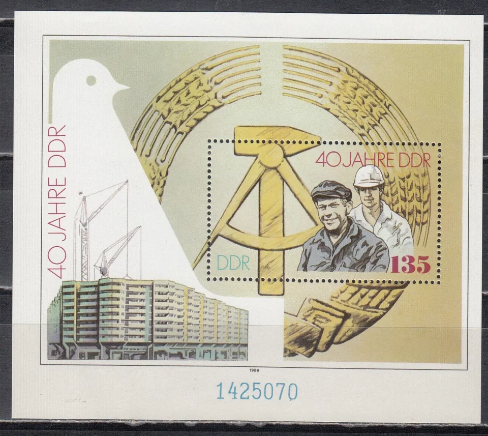 ГДР - 40 лет образования ГДР. Блок(1989).