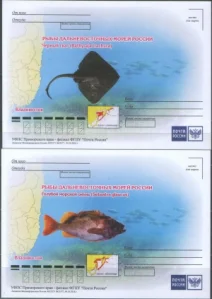 Россия - Рыбы Дальневосточных морей России. 4 ПК. 2018(16).