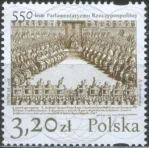 Польша - 550 лет парламентаризму в Польше(2018).