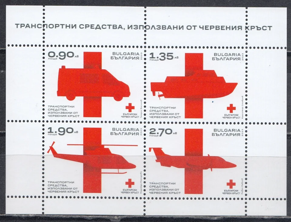 Болгария - Транспорт Красного Креста(2023).
