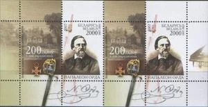 Беларусь - Напалеон Орда(2007).