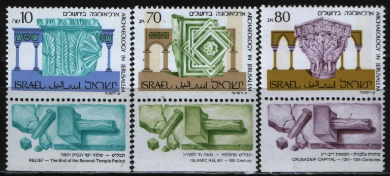 Израиль - Археология. Раскопки в Иерусалиме(1989).