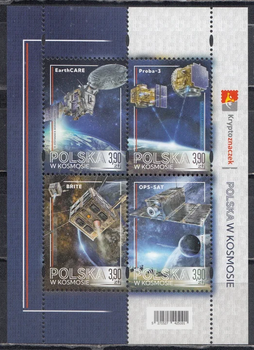 Польша - Польша в космосе(2022).