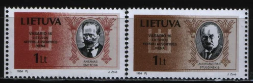 Литва - Президенты Литвы(1994).