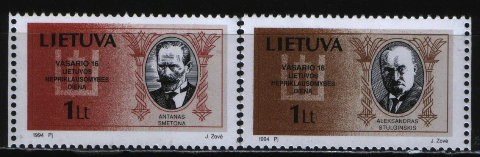 Литва - Президенты Литвы(1994).