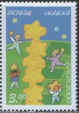 Украина - Европа 2000.