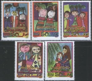 Ирак - Детские рисунки(2009).