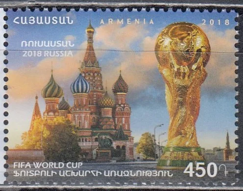 Армения - ЧМ'2018 по футболу в России.