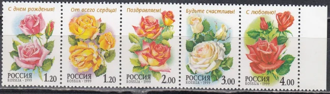 Россия - № 513-514. Флора. Розы. Сцепка. 1999.