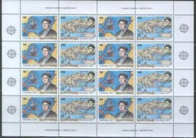 Греция - Европа 1992(мл).