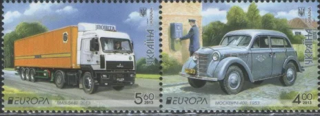 Украина - Европа 2013.