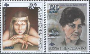 Босния и Герцеговина - Европа 1996.