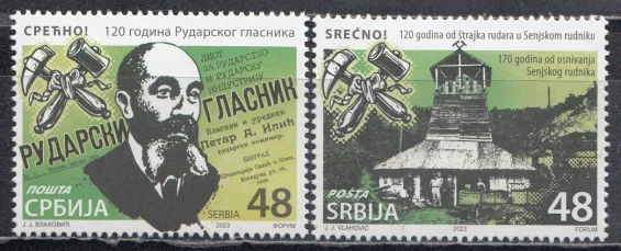 Сербия - Журнал Горный вестник и забастовка горняков шахты Сень(2023).