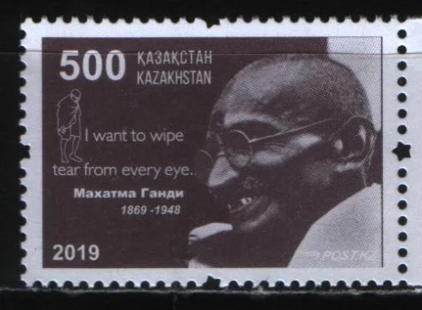 Казахстан - 150 лет со дня рождения Махатмы Ганди(2019).