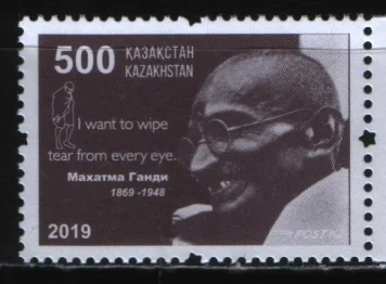 Казахстан - 150 лет со дня рождения Махатмы Ганди(2019).