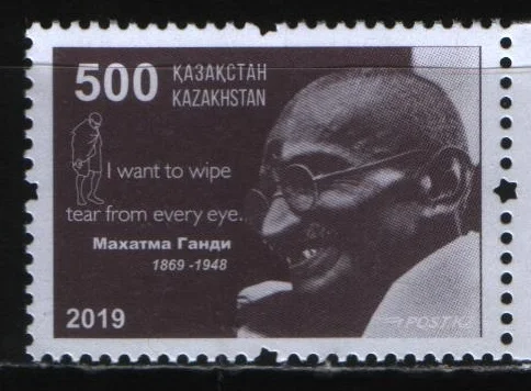 Казахстан - 150 лет со дня рождения Махатмы Ганди(2019).