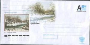 Россия - Конверт. Картинная галерея. Владивосток(2012).