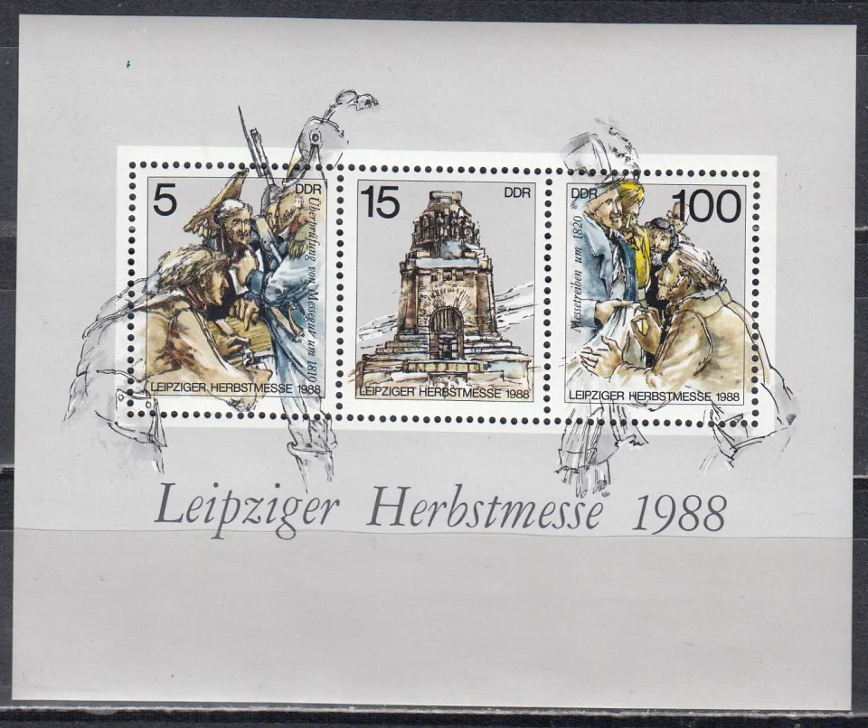 ГДР - Лейпцигская осенняя ярмарка(1988).